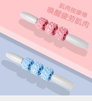 Muscle relaxation massage stick roller wolf tooth yoga gear fascia stick roll puncture ball elastic fitness thin calf