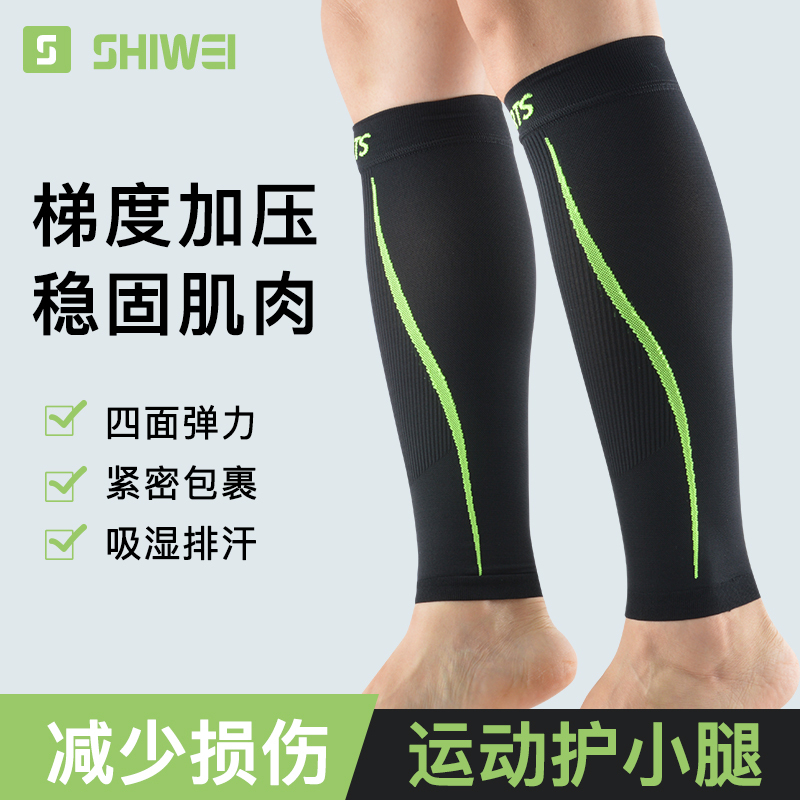 Sports Calf Sleeves for Men and Women, Breathable Basketball Running Marathon Compression Sleeves, Fitness Compression Socks Equipment, Thin