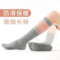 Yoga socks children non-slip medium long tube beginner professional sports fitness dance Pilates spring and summer calf warm