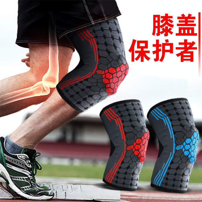 Professional Halfmoon Board Injury Sports Kneecap Warm Men And Women Fitness Basketball Kit Running Badminton Knee