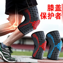 Professional meniscus injury sports knee pads to keep men and womens fitness basketball equipment running badminton knees
