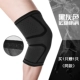 Kneepad thể thao thiết bị bảo vệ thiết bị nam và nữ tập thể dục bóng rổ chạy meniscus chuyên nghiệp xà cạp ấm mùa thu và mùa đông dày