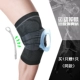 Kneepad thể thao thiết bị bảo vệ thiết bị nam và nữ tập thể dục bóng rổ chạy meniscus chuyên nghiệp xà cạp ấm mùa thu và mùa đông dày