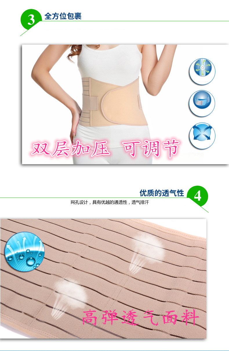 Protection sport - Ref 582770 Image 12