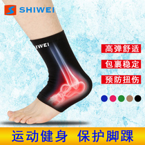 Sports ankle joint sprain protection Men and women Basketball Football Badminton Running fitness warm spring and summer