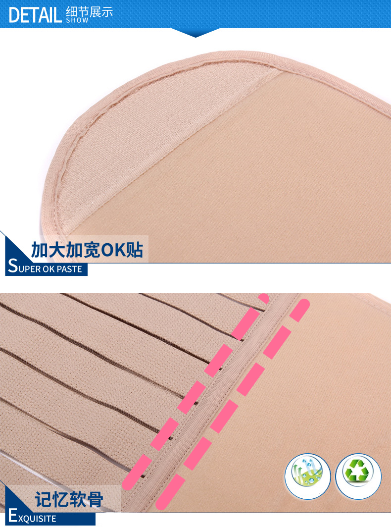 Protection sport - Ref 582770 Image 13