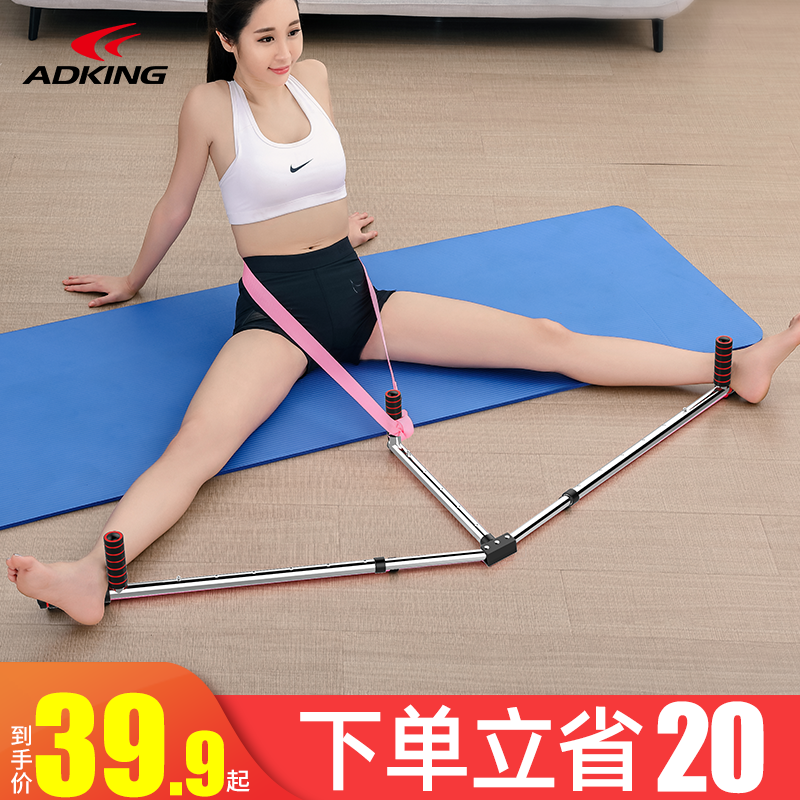 One-word horse trainer split leg stretch artifact press leg cross fork open crotch split adult leg ligament stretching equipment