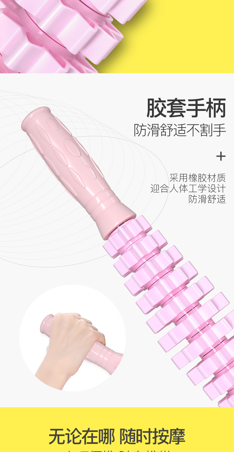 Cơ bắp mát xa bọt lăn con lăn Yoga Gear Fascia Thư giãn gậy Stovepipe Thể dục đàn hồi Mace mua thảm yoga