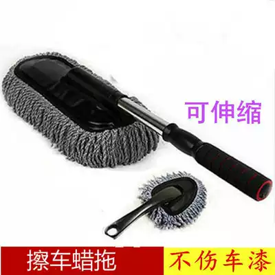 New car supplies sticker ornaments inside and outside the car General decoration cleaning car wash tools Daquan car creativity