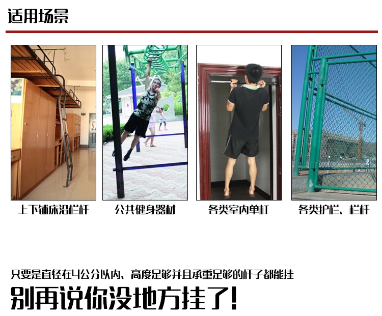 天扬倒立机倒挂器倒吊器拉伸助增高家用健身器