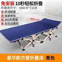 【Электростанция роскоши и ширины】 Смелый квадратный труб