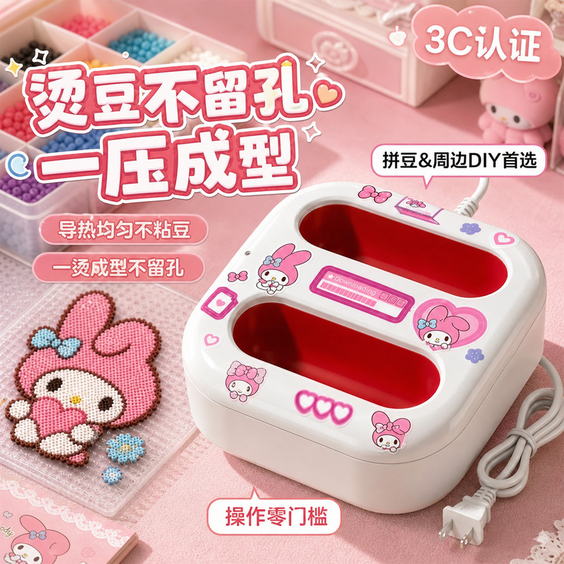 3C Certified Bead Ironing Machine, Special Large Iron for Bead Art, Ironing Tool, Electronic Ironing Press Set, Complete Set 3C Certified Bead Ironing Machine, Special Large Iron for Bead Art, Ironing Tool, Electronic Ironing Press Set, Complete Set