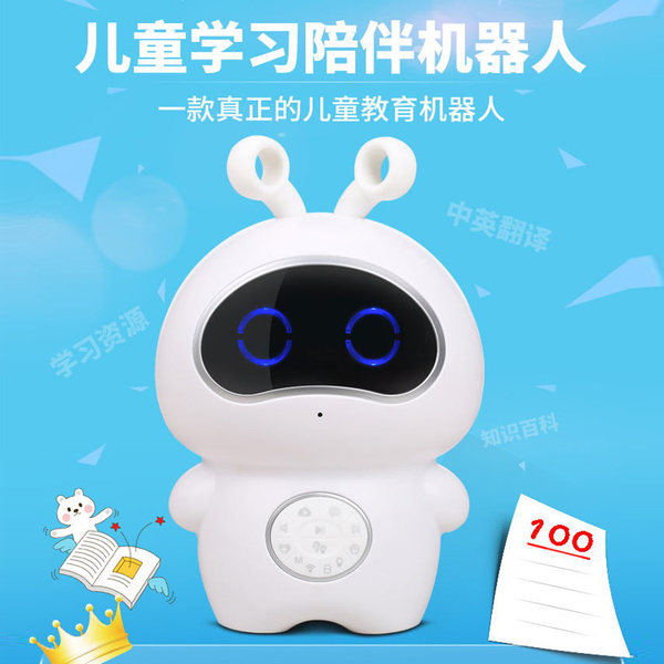 智力快车 智能对话 早教机器人 天猫优惠券折后￥198包邮（￥398-200） 送智能手表+防摔包+话筒