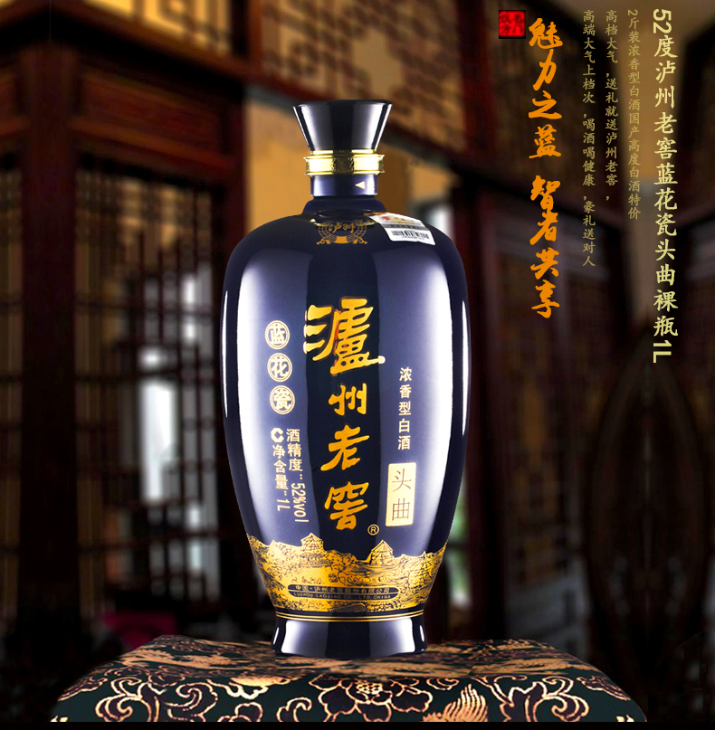泸州蓝花瓷-详情页_03.jpg