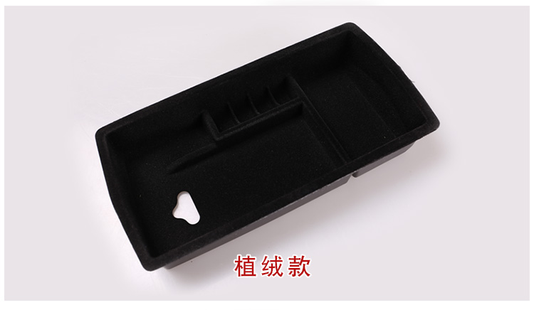 Dongfeng Peugeot 4008 hộp tay vịn hộp lưu trữ đồ lặt vặt logo đặc biệt 5008 trang trí nội thất trang trí xe cung cấp - Ô tô nội thất Accesseries trang trí nội thất xe ô tô
