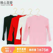 唯心 至爱 Solid color thin T-shirt ILoveJ childrens clothing 2021 autumn girls base shirt top JRFTO18