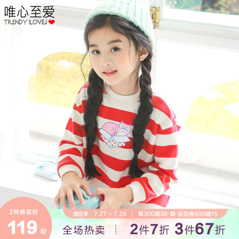 Meritocratic to love kitty striped Ocean dress ILoveJ child clothing autumn dress girl printed thick cotton T skirt JRFOP20
