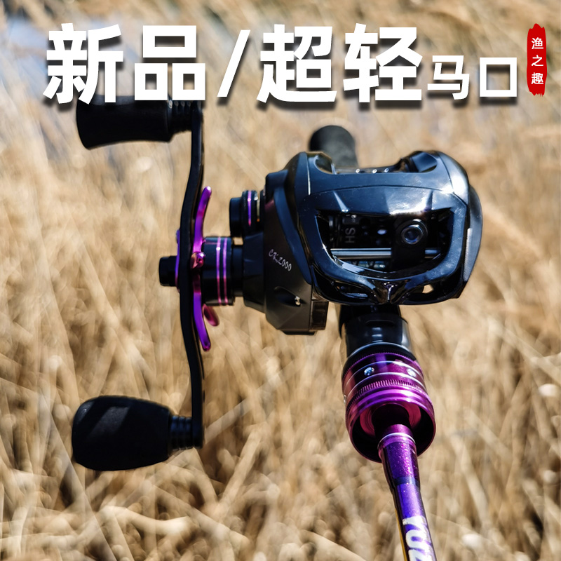 Fishing fun fishing horse mouth rod road sub rod UL adjusted lightweight carbon horse mouth rod Baitiaoxi brother straight handle gun handle road sub rod