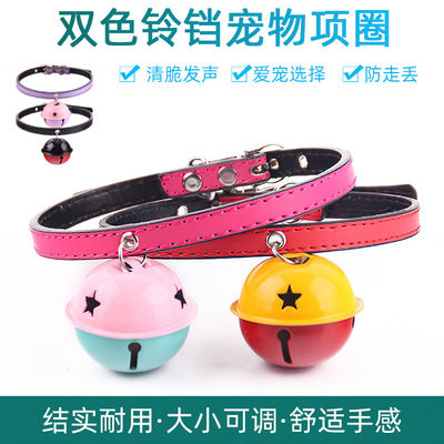 Dog Teddy Item Circle Necklace Ornament Kitty Anti Walking Loss Pet Bell Small Dog New Dog Neck Kit