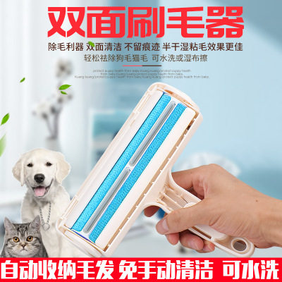 Hair removal artifact sticky hair device hair cleaning hair suction device pet household dog hair to cat hair carpet cleaning hair removal brush