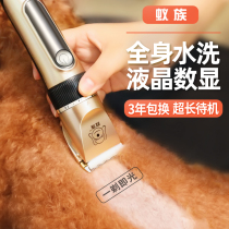 Pet electric hair clipper Dog shaving device Cat Teddy dog hair electric haircut professional hair clipper artifact Electric fader