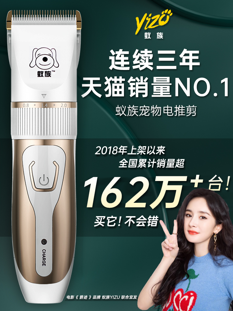 <!--宠物剃毛器狗狗电推剪猫咪专用剃狗毛剃脚毛电推子推毛器剪毛神器-->