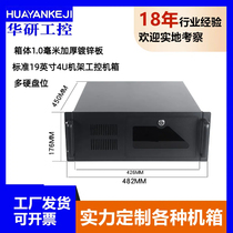 Industrial control chassis 4U450L black 19-inch standard rack-mounted server chassis sheet metal thickness 1.0 mm