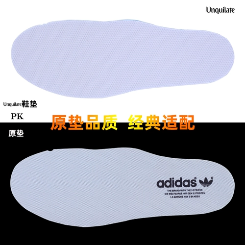 Adidas, оригинальные стельки, кроссовки подходит для мужчин и женщин
