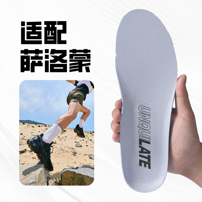 Suitable for Salomon Insoles/Salomon Running, Cross-Country and Outdoor Sports-Specific Soft Elastic Shock-Absorbing Foot Protection and Anti-Odor Pads