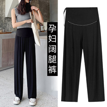 Pregnant women pants Spring and Autumn wear thin wide leg pants large size loose fashion straight pants spring summer leggings Spring Suit