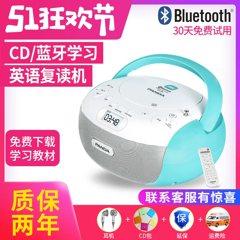 PANDA / Panda CD-306cd máy lặp lại sinh viên Walkman Nghe tiếng Anh máy CD tại nhà Loa Bluetooth Máy nghe nhạc MP3 Máy tính để bàn di động Máy nghe nhạc CD máy giáo dục tiền sản - Trình phát TV thông minh