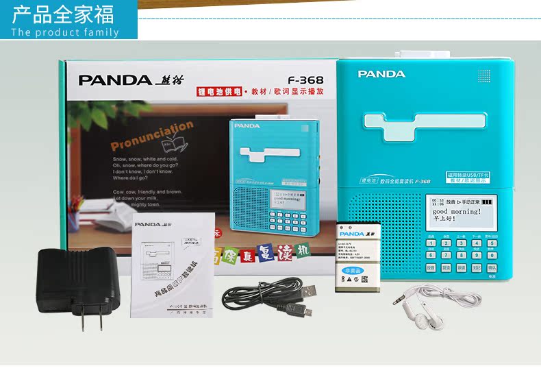 PANDA / Panda F-368 Repeater Walkman Tiếng Anh Học tiếng Anh mp3 Máy ghi âm Máy nghe nhạc ổ đĩa Pin lithium có thể sạc lại Học sinh lặp lại Thẻ băng tiếng Anh - Máy nghe nhạc mp3
