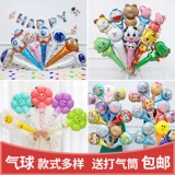 Детский мультяшный воздушный шар, надувной портативный ободок для детского сада, оптовые продажи, подарок на день рождения