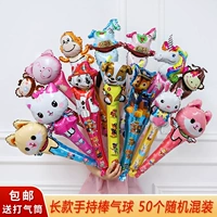 Мультяшный длинный портативный воздушный насос, 50 шт