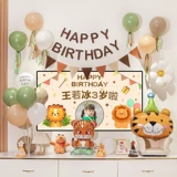 Детский воздушный шар для мальчиков и девочек, 3 лет, подарок на день рождения