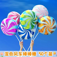 Игрушка «Ветерок», воздушный насос, 50 шт