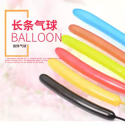 Birthday thick strip Magic Balloon free mail wedding party wedding decoration festival dress