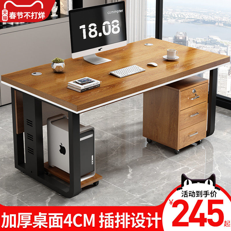 Single desk Simple modern computer desk office Ball desk manager table and chair combination simple boss table