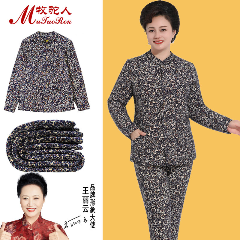 Hundred-sized mom humps heating suit female plus thickening large cotton cotton cotton pants wear