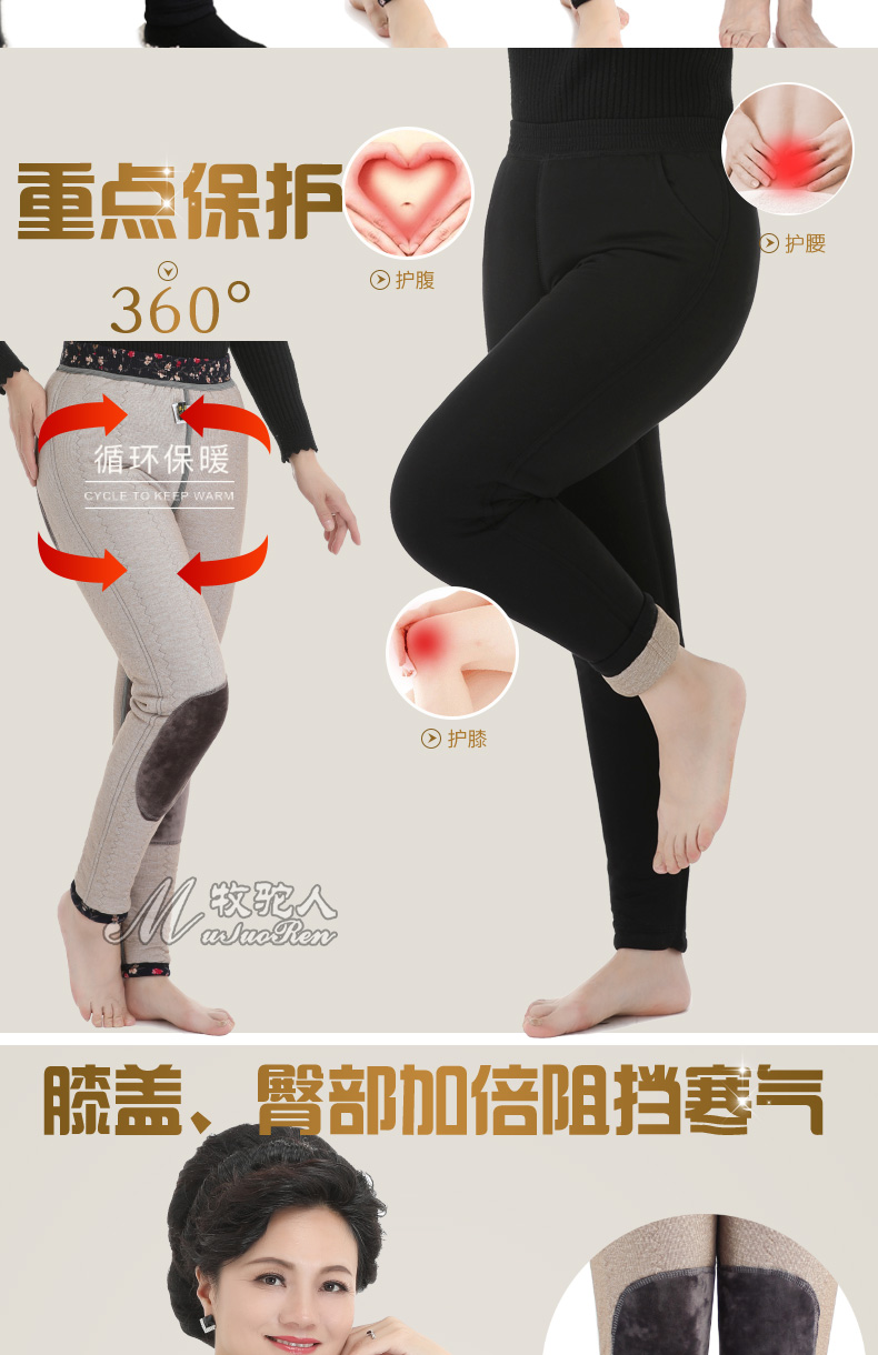 牧驼人 男女款四层加绒加厚 保暖驼绒棉裤 图5