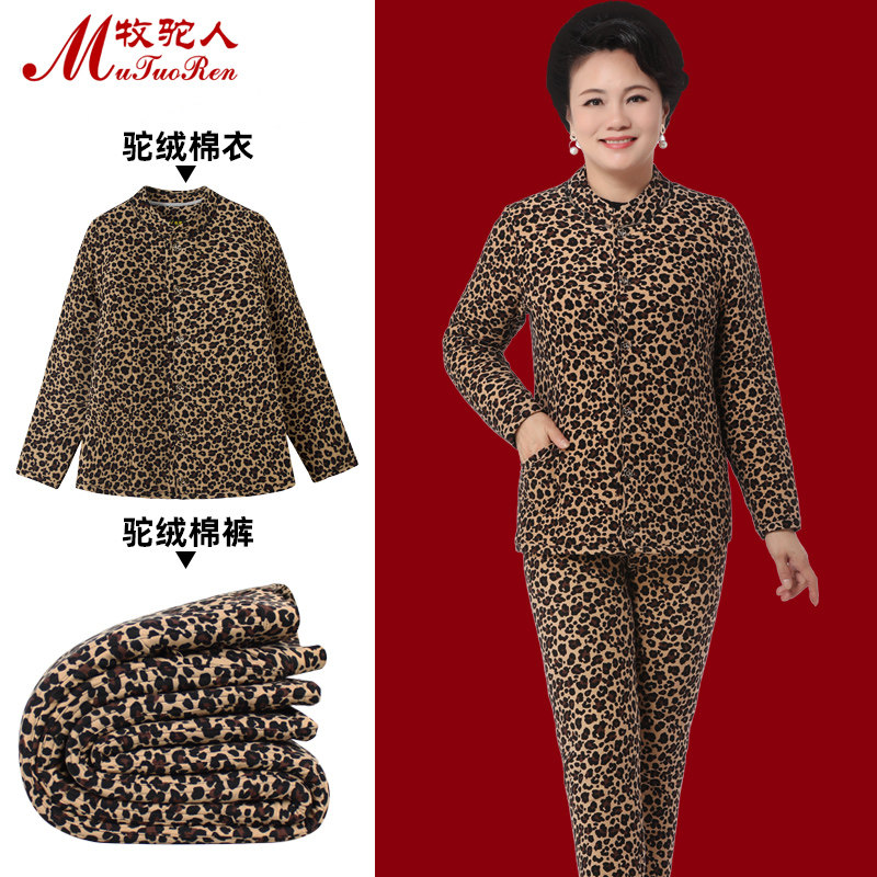 Middle Aged Hump Fever Sweater Pants Mom Cotton Padded Jacket Cotton Clothing Anti-Chill Wear Wool Cotton Pants Cotton Clothing Winter Home Clothes