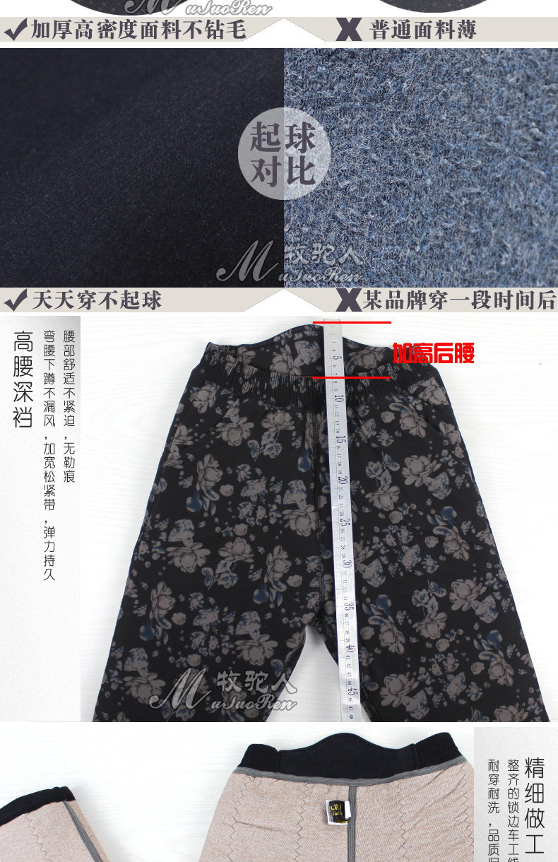 牧驼人 男女款四层加绒加厚 保暖驼绒棉裤 图13