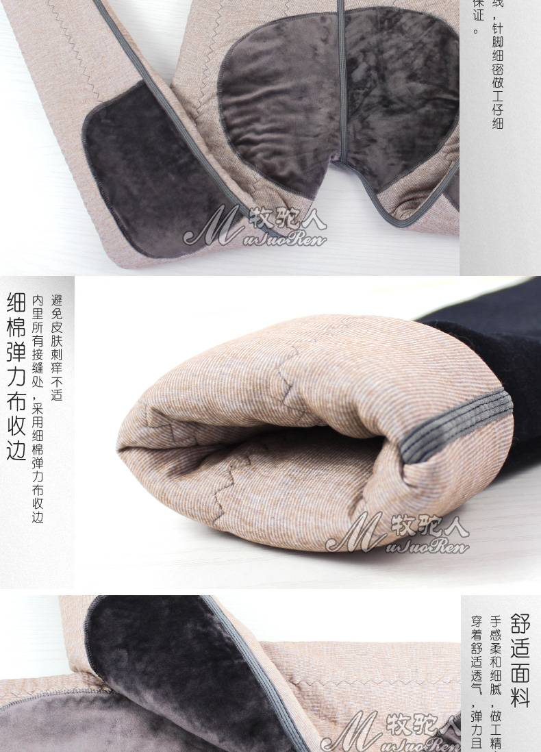 牧驼人 男女款四层加绒加厚 保暖驼绒棉裤 图14