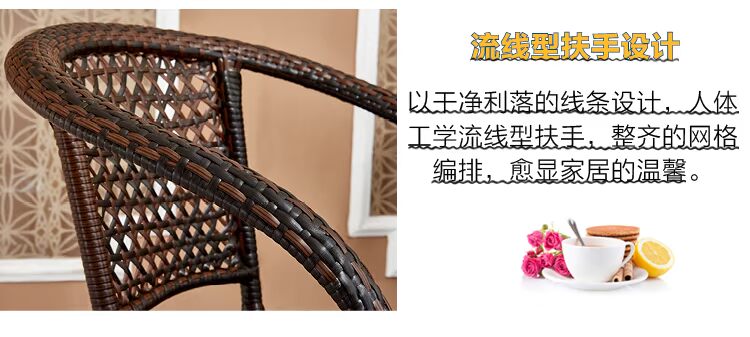 Jinghao mây ghế bàn cà phê ba mảnh kết hợp năm mảnh ban công cao cấp giải trí đồ gỗ ngoài trời E79 - Bàn ghế ngoài trời / sân bộ bàn ghế ngoài trời