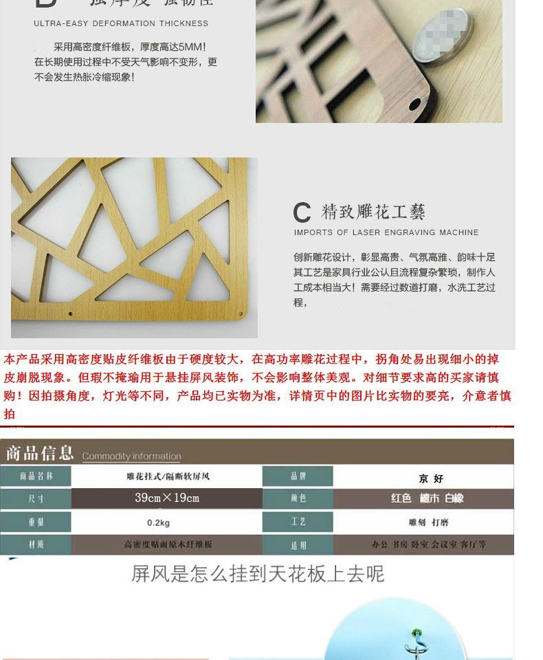 Jinghao giả gỗ treo màn hình chạm khắc vách ngăn phòng khách phòng ngủ rèm đơn giản B142 - Màn hình / Cửa sổ vách ngăn bình phong