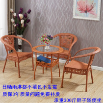 Balcony window table rattan chair coffee table three-piece set one table four-chair combination living room rattan leisure chair tea table E79