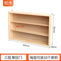 Три -слойная боковая дверь дверь 50 см.