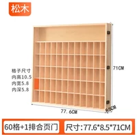 60 комбинированная дверь страницы+1 слой