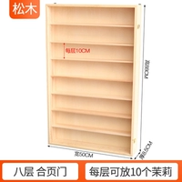 Складной, 50см