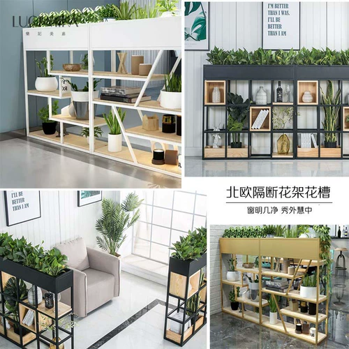 Северный цветочный домик набор в ins in green luo coffee bar Офис Железный мультфильм Teagtering Torch Цветочный танк балкон балкон цветочный полка